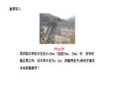 3.1 認(rèn)識(shí)不等式 浙教版數(shù)學(xué)八年級(jí)上冊(cè)課件