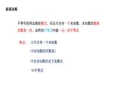 3.3 一元一次不等式(1) 浙教版数学八年级上册课件