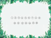 第3章 一元一次不等式復(fù)習(xí) 浙教版數(shù)學(xué)八年級(jí)上冊(cè)課件