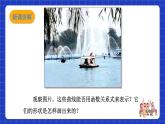 沪科版数学九上21.2《 二次函数的图象和性质（1）》课件