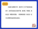 沪科版数学九上22.4 《图形的位似变换 （2）》 课件