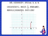 沪科版数学九上22.4 《图形的位似变换 （2）》 课件