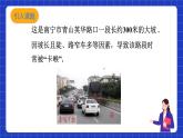 沪科版数学九上23.1 《 锐角三角函数 (1)》 课件