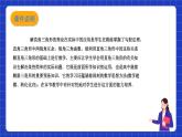 沪科版数学九上23.2《  解直角三角形及其应用(3) 》课件