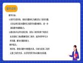 沪科版数学九上23.2 《 解直角三角形及其应用(4) 》课件