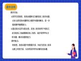 沪科版数学九上23.2 《 解直角三角形及其应用(6)》  课件