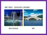 沪科版数学九上 21.1《  二次函数》 课件