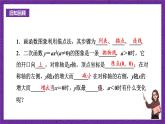 沪科版数学九上 21.2.2《 二次函数y＝ax2＋k的图象和性质》课件