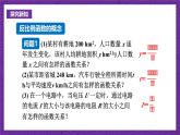 沪科版数学九上21.5.1 《反比例函数的概念》课件