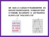 滬科版數(shù)學九上22.1.1 《相似多邊形》 課件