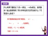 滬科版數(shù)學九上22.1.2 《比例的基本性質與黃金分割》 課件