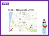 滬科版數(shù)學九上22.1.2 《比例的基本性質與黃金分割》 課件