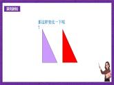 滬科版數(shù)學九上22.2.2 《相似三角形的判定(2) 》課件