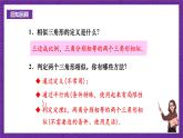 滬科版數(shù)學九上 22.2.3《 相似三角形的判定(3)》課件