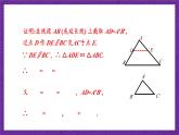 滬科版數(shù)學九上 22.2.4《 相似三角形的判定(4) 》課件