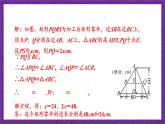 沪科版数学九上 22.3.2《 相似三角形性质的应用》 课件