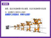 沪科版数学九上22.4《  图形的位似变换》 课件