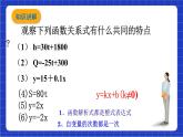 滬科版數(shù)學(xué)八上 12.2.2《正比例函數(shù)圖像及其性質(zhì)》 課件
