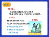沪科版数学八上 12.4《综合与实践 一次函数模型的应用》 课件