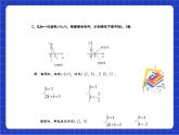 滬科版數(shù)學(xué)八上 12.5《一次函數(shù)復(fù)習(xí) 》課件