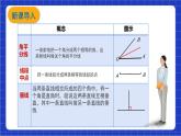 沪科版数学八上 13.1.3《三角形中几条重要线段》 课件