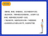 沪科版数学八上13.2《命题与证明》第1课时课件+教案