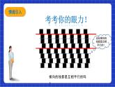 沪科版数学八上13.2《命题与证明》第2课时课件+教案