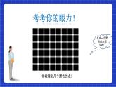 沪科版数学八上13.2《命题与证明》第2课时课件+教案