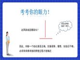 沪科版数学八上13.2《命题与证明》第2课时课件+教案
