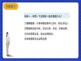 沪科版数学八上13.2《命题与证明》第3课时课件+教案