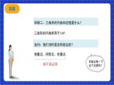 沪科版数学八上13.2《命题与证明》第3课时课件+教案