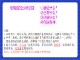 沪科版数学八上 14.2.6《三角形全等的判定和性质》 课件
