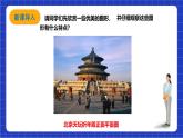滬科版數(shù)學(xué)八上  15.1.1《軸對稱圖形》課件
