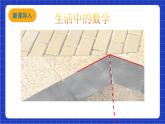 沪科版数学八上 15.4 《角平分线及其画法》 课件