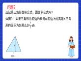 沪教版（五四制）数学七上9.1《字母表示数》（同步课件）