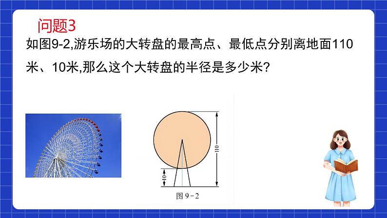 沪教版（五四制）数学七上9.1《字母表示数》（同步课件）06