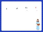 滬教版（五四制）數(shù)學(xué)七上9.4《整式》（同步課件）
