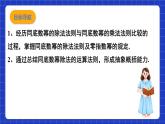 滬教版（五四制）數(shù)學(xué)七上9.17《同底數(shù)冪的除法》（同步課件）