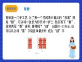 滬教版（五四制）數(shù)學(xué)七上11.3.5《翻折與軸對(duì)稱圖形》（同步課件）