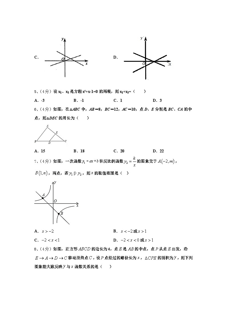 江苏省高邮市阳光双语初中2024-2025学年九上数学开学检测模拟试题【含答案】02
