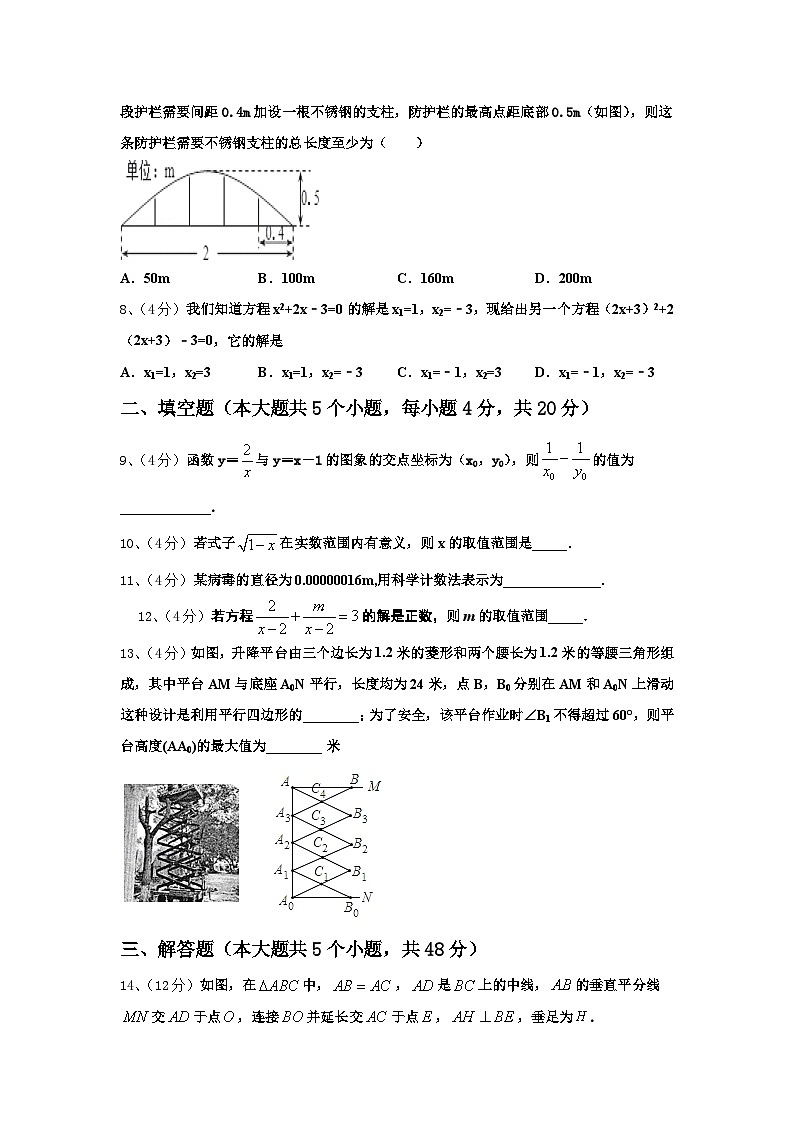 江苏省灌云县联考2024-2025学年九上数学开学学业水平测试试题【含答案】第2页