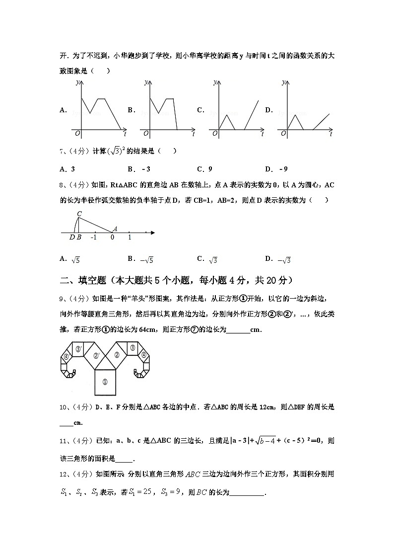 江苏省江阴市澄要片2025届数学九年级第一学期开学质量跟踪监视模拟试题【含答案】02