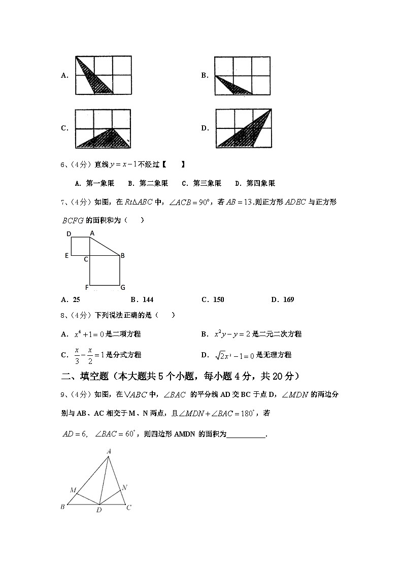 江苏省江阴市江阴初级中学2024-2025学年数学九上开学教学质量检测模拟试题【含答案】第2页