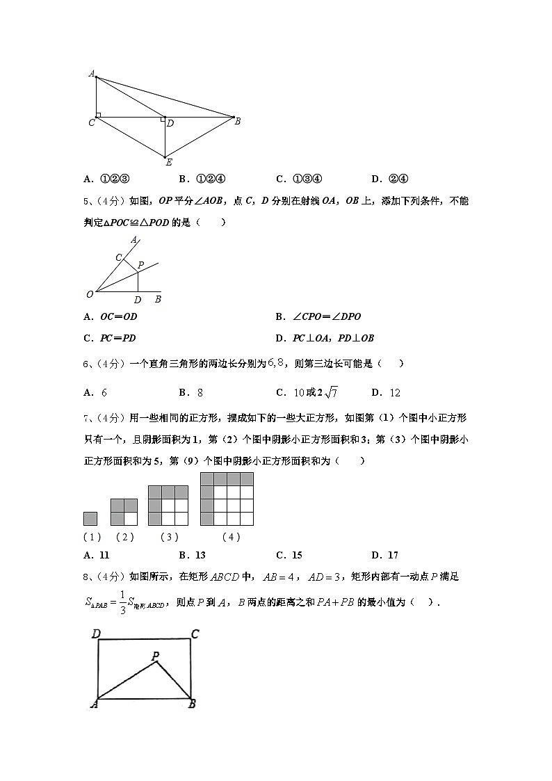 江苏省金坛市2024-2025学年数学九上开学统考模拟试题【含答案】02