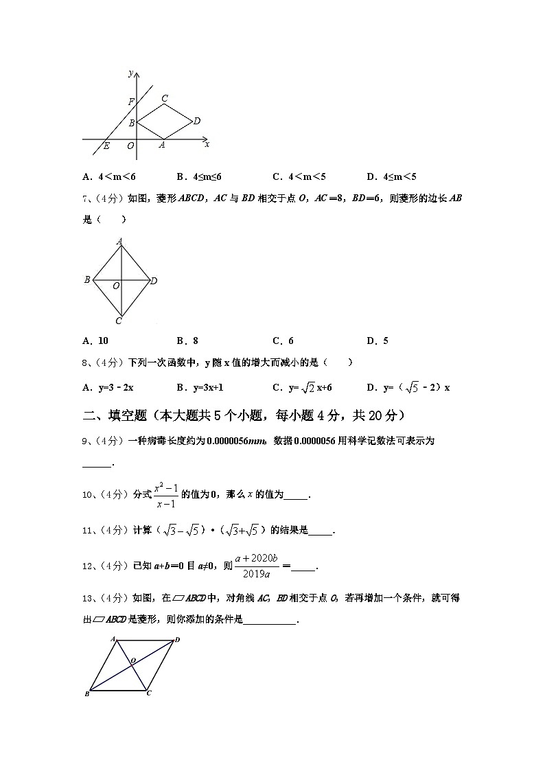 江苏省昆山市、太仓市2025届九上数学开学教学质量检测模拟试题【含答案】第2页