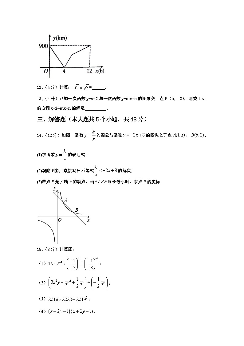 江苏省庙头中学2025届九年级数学第一学期开学教学质量检测模拟试题【含答案】第3页