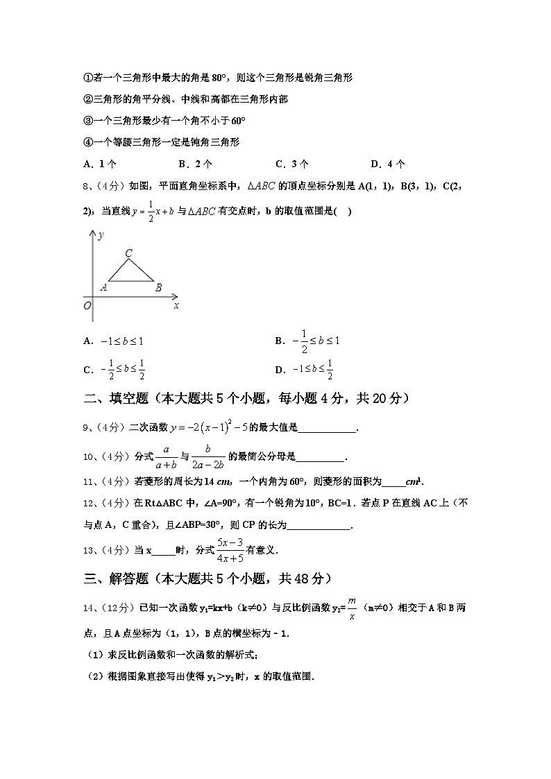 江苏省南京市溧水区2025届九年级数学第一学期开学质量检测模拟试题【含答案】02