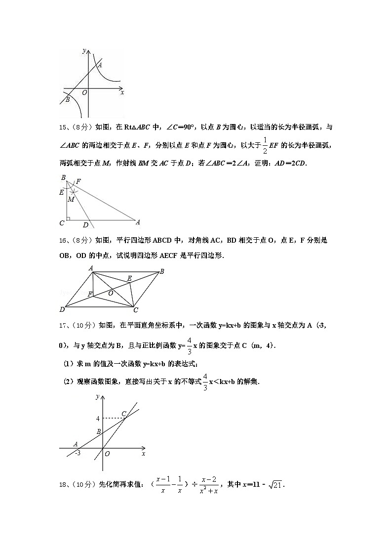 江苏省南京市溧水区2025届九年级数学第一学期开学质量检测模拟试题【含答案】03