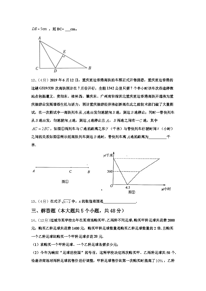 江苏省南通市通州区2024-2025学年九年级数学第一学期开学教学质量检测模拟试题【含答案】03