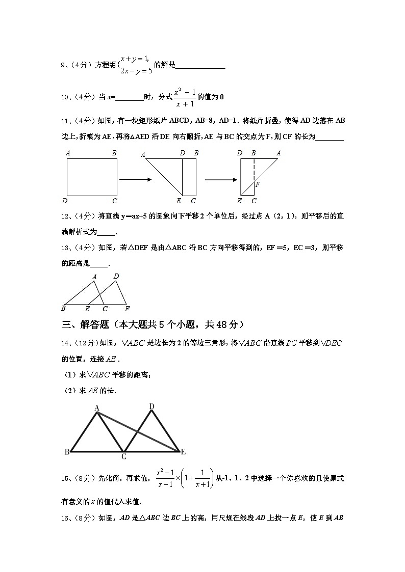 江苏省苏州昆山市、太仓市2024-2025学年九上数学开学达标检测模拟试题【含答案】第2页